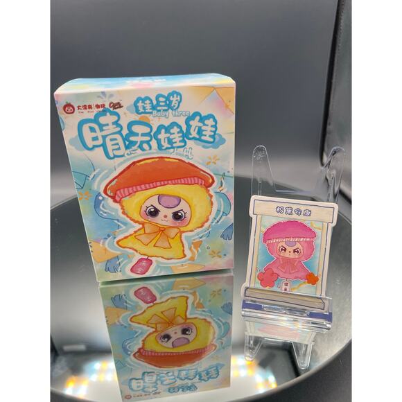 BABY THREE Sunny Doll BB3 CONFIRMED - Picture 2 of 2